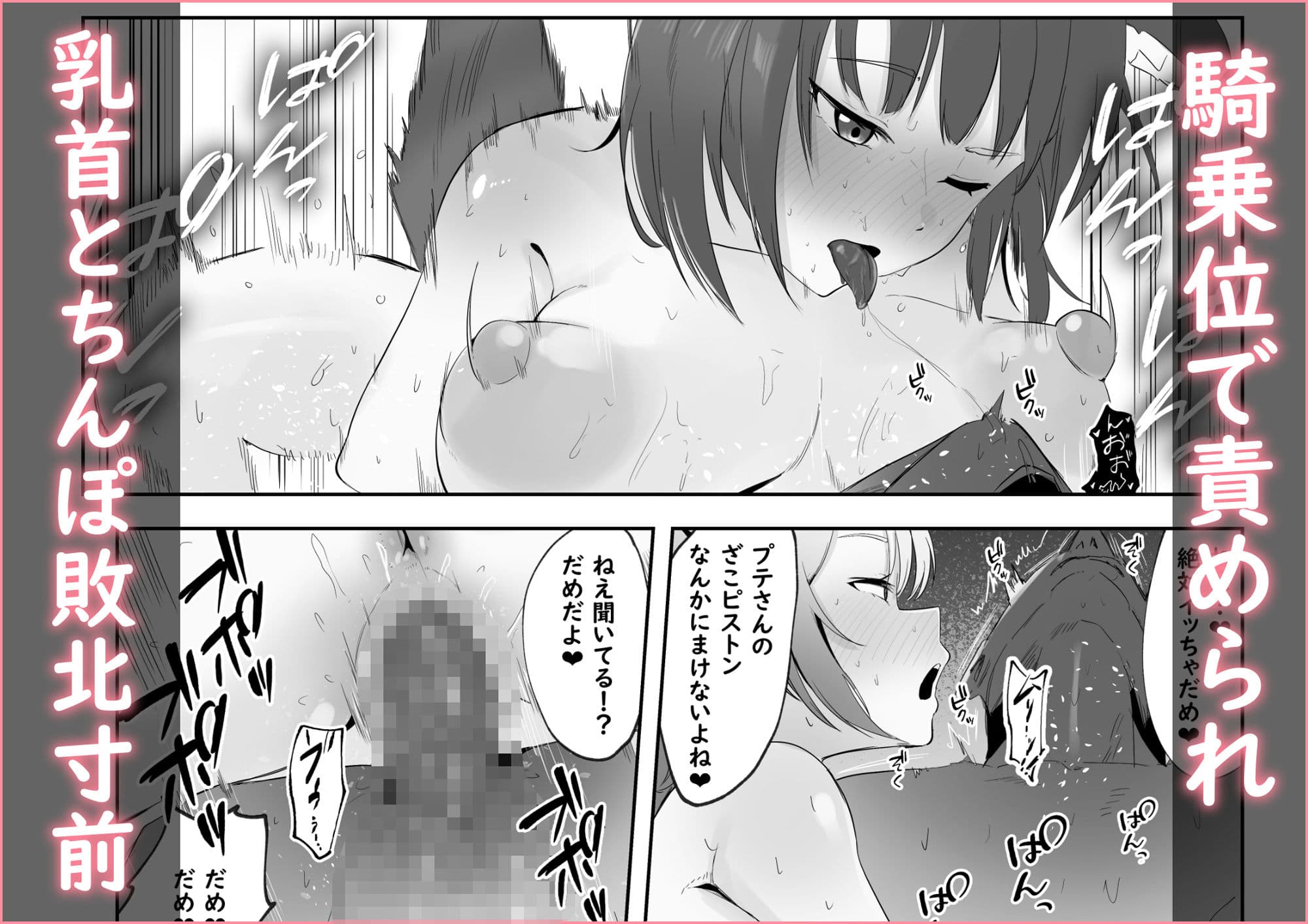魅惑のギャルばぶぴゅっぴゅ サンプル 6