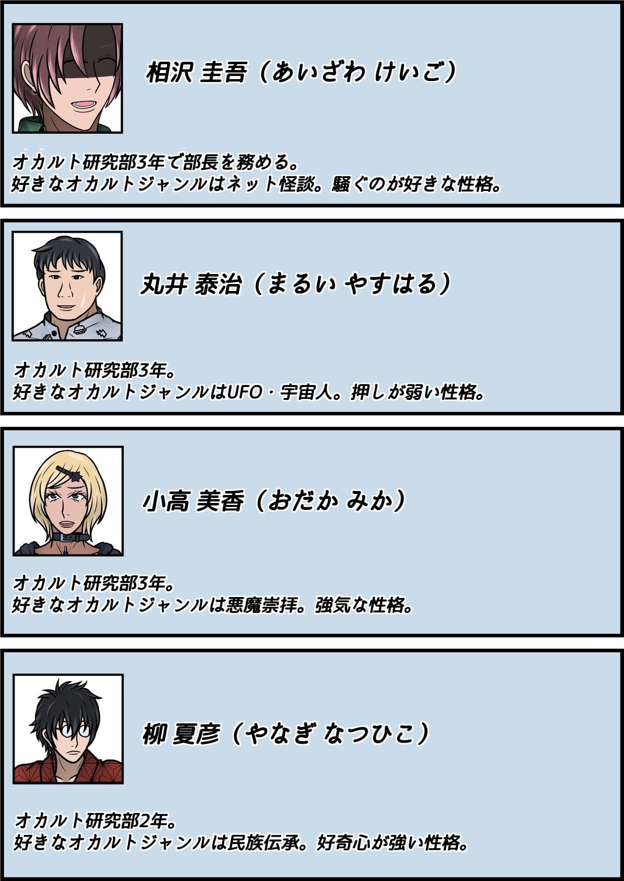 堕ちた女神の物語 サンプル 2