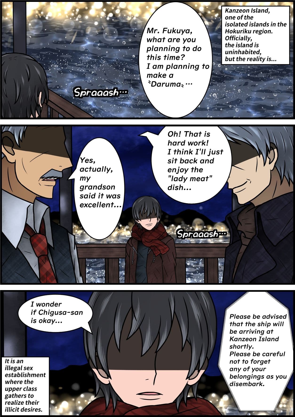 畜生島の欠損娼婦 外園千草 その2 サンプル 9