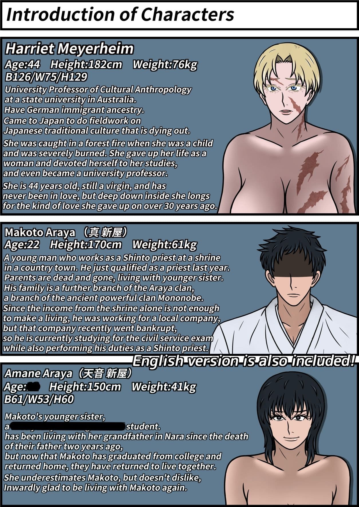 白人爆乳欠損年増処女大学教授を恋人堕ちさせて国際結婚する話 サンプル 9