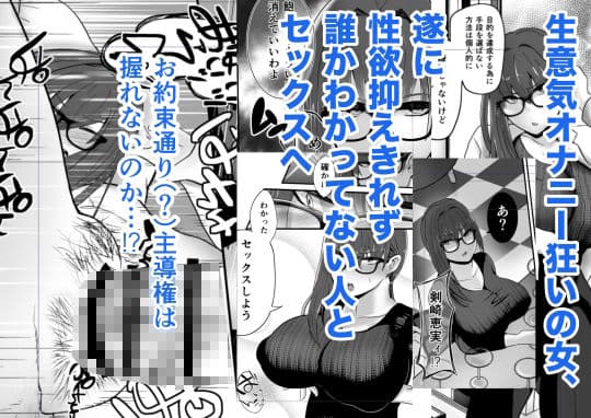 剣崎恵実は初体験で主導権を握りたがる サンプル 1