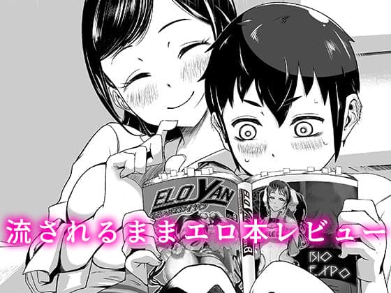 幼馴染のスケベ付箋 サンプル 3