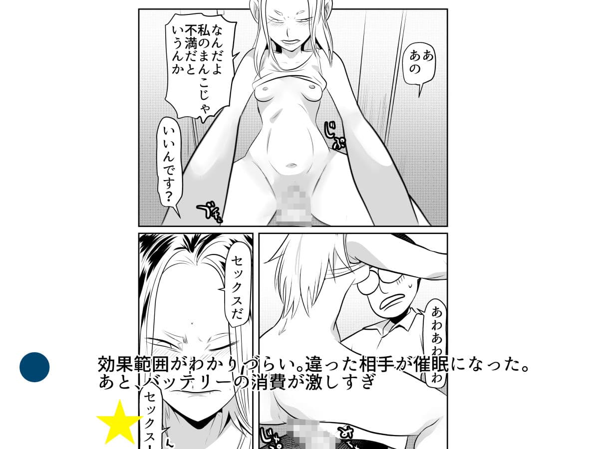 催●アプリ☆2.5 サンプル 1