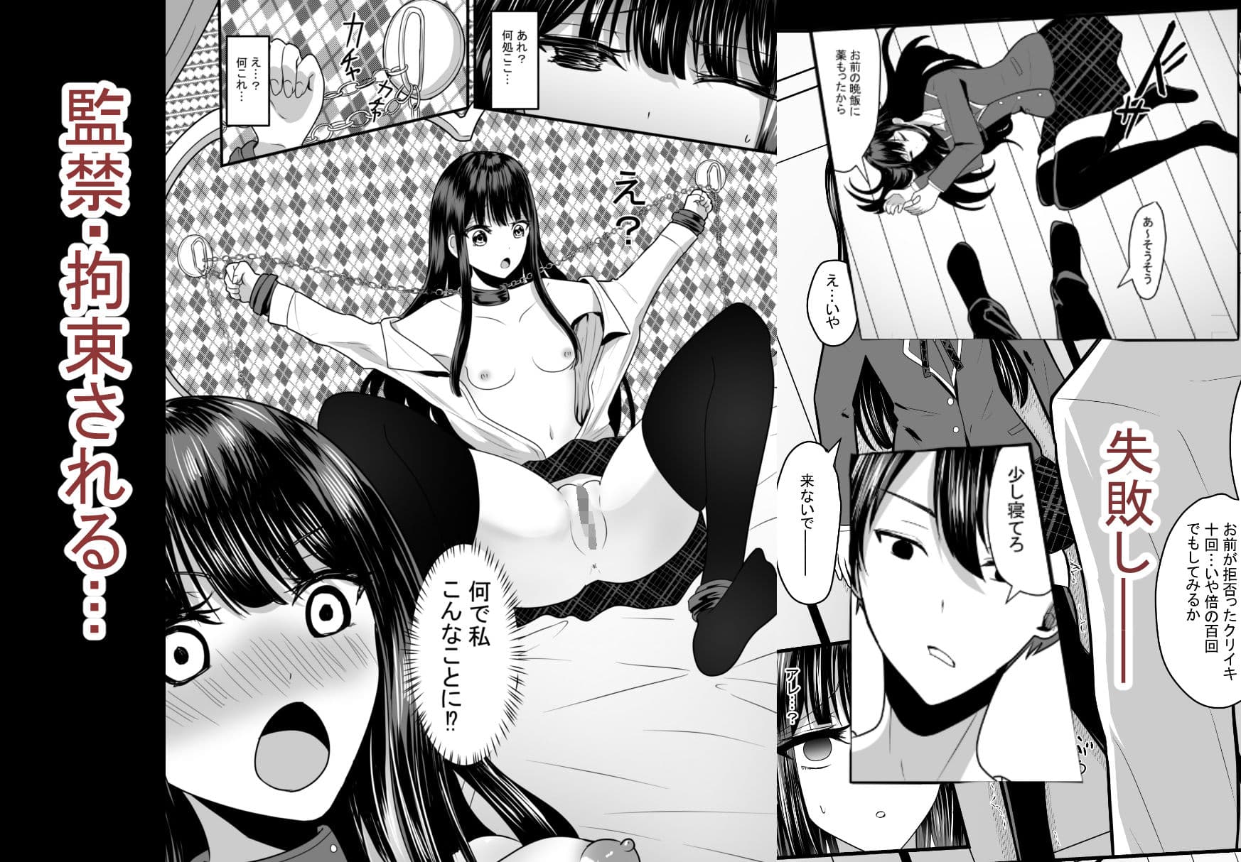 私は兄に飼われています サンプル 4