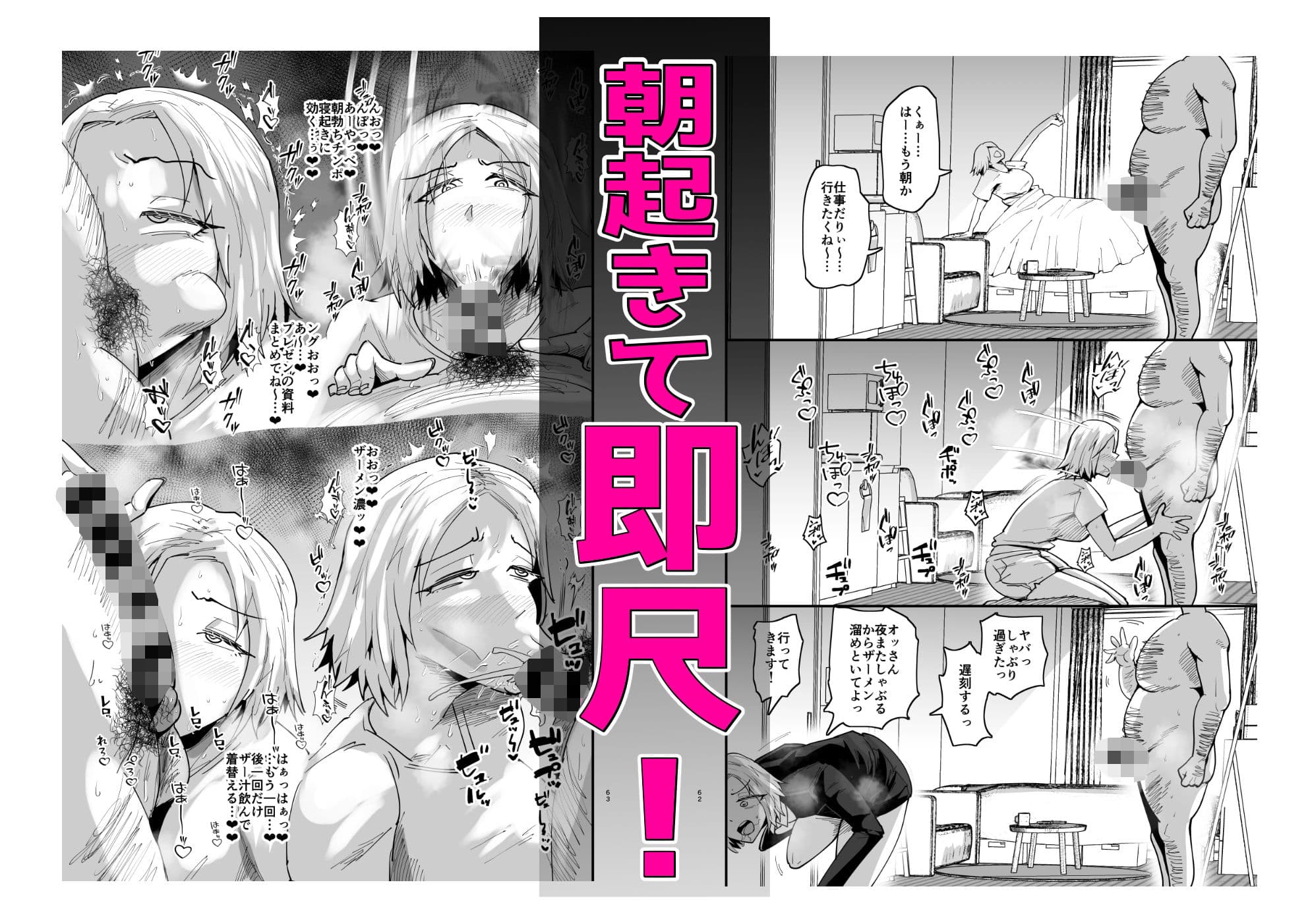 チンポサーバーという概念 完全版 サンプル 2