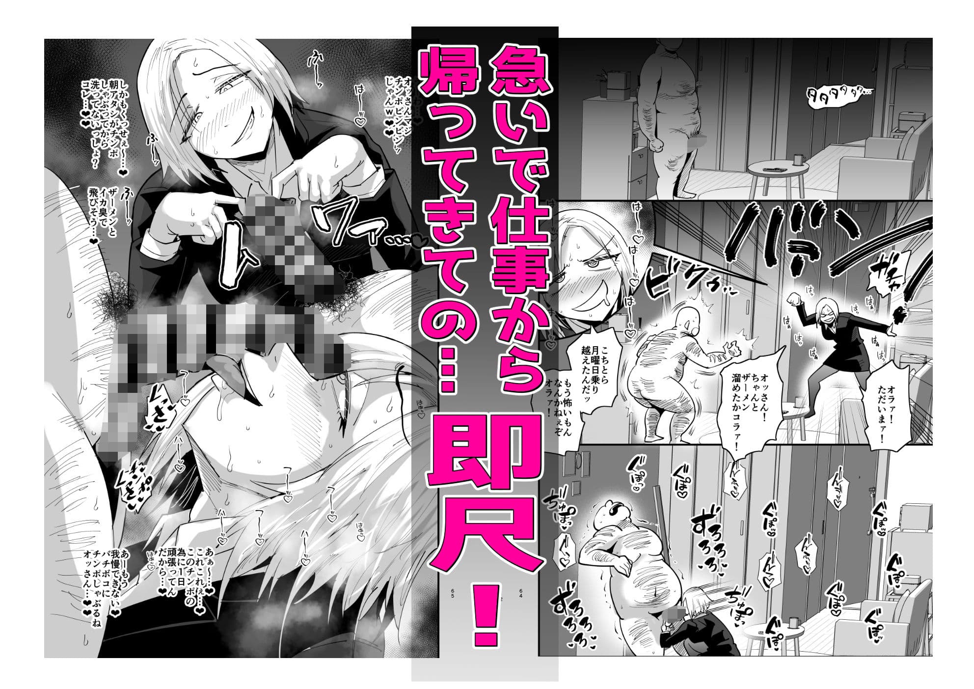 チンポサーバーという概念 完全版 サンプル 3
