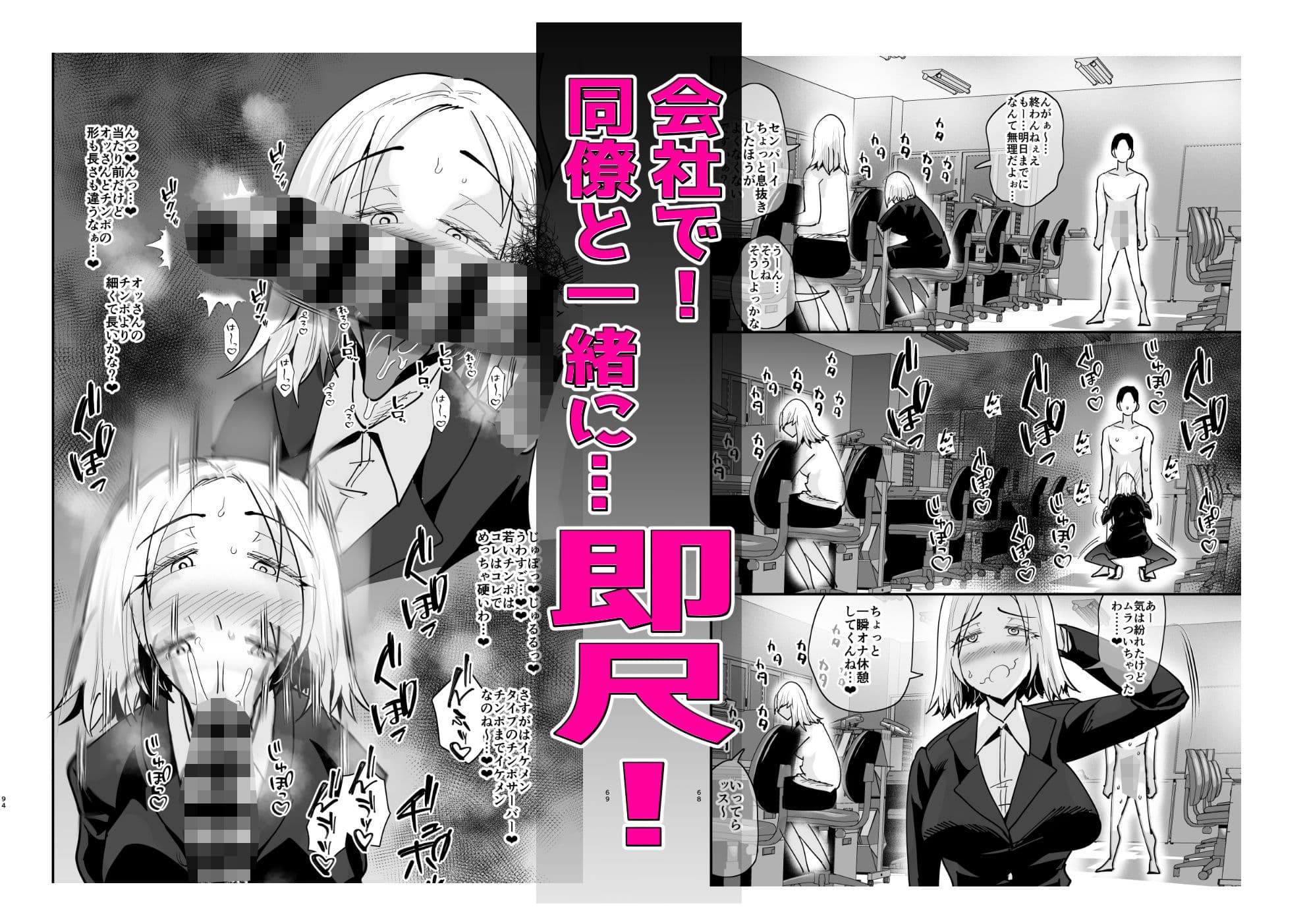 チンポサーバーという概念 完全版 サンプル 5
