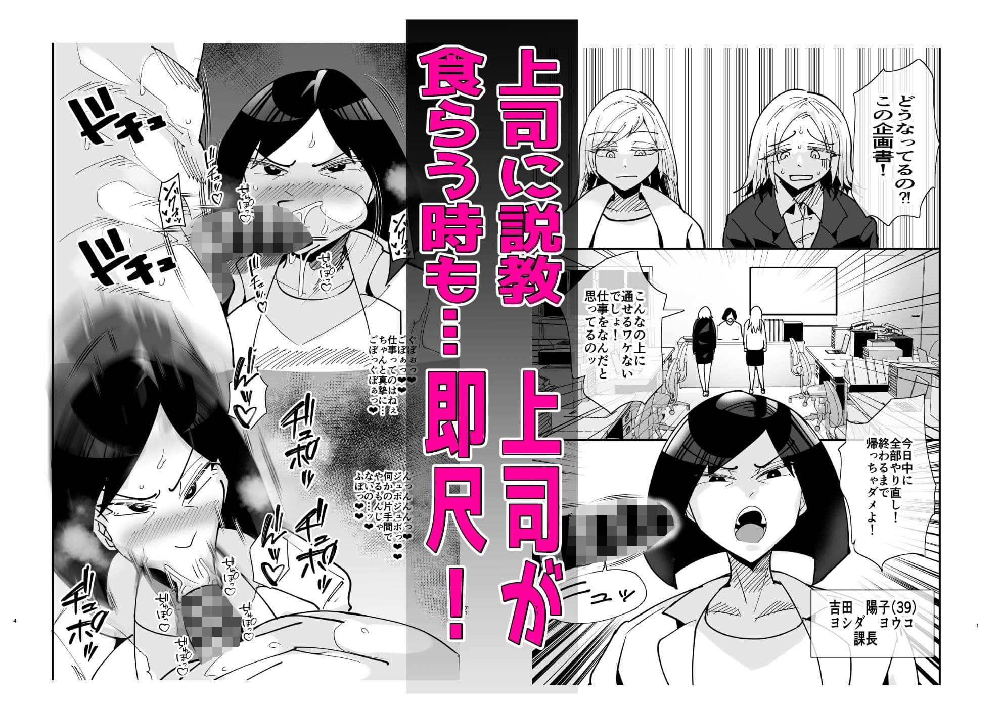 チンポサーバーという概念 完全版 サンプル 6