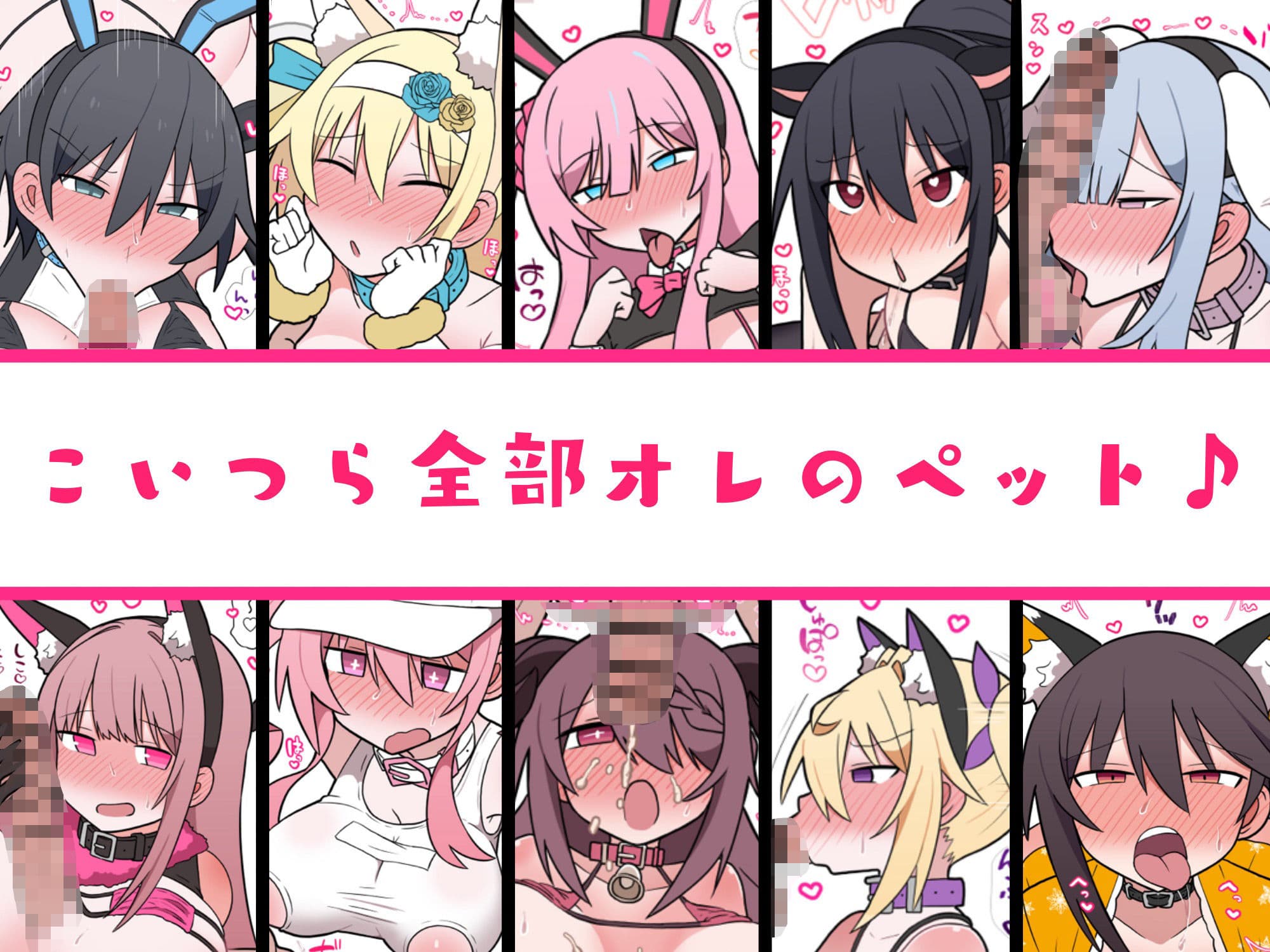 メスペットシリーズ総集編vol.5 サンプル 3