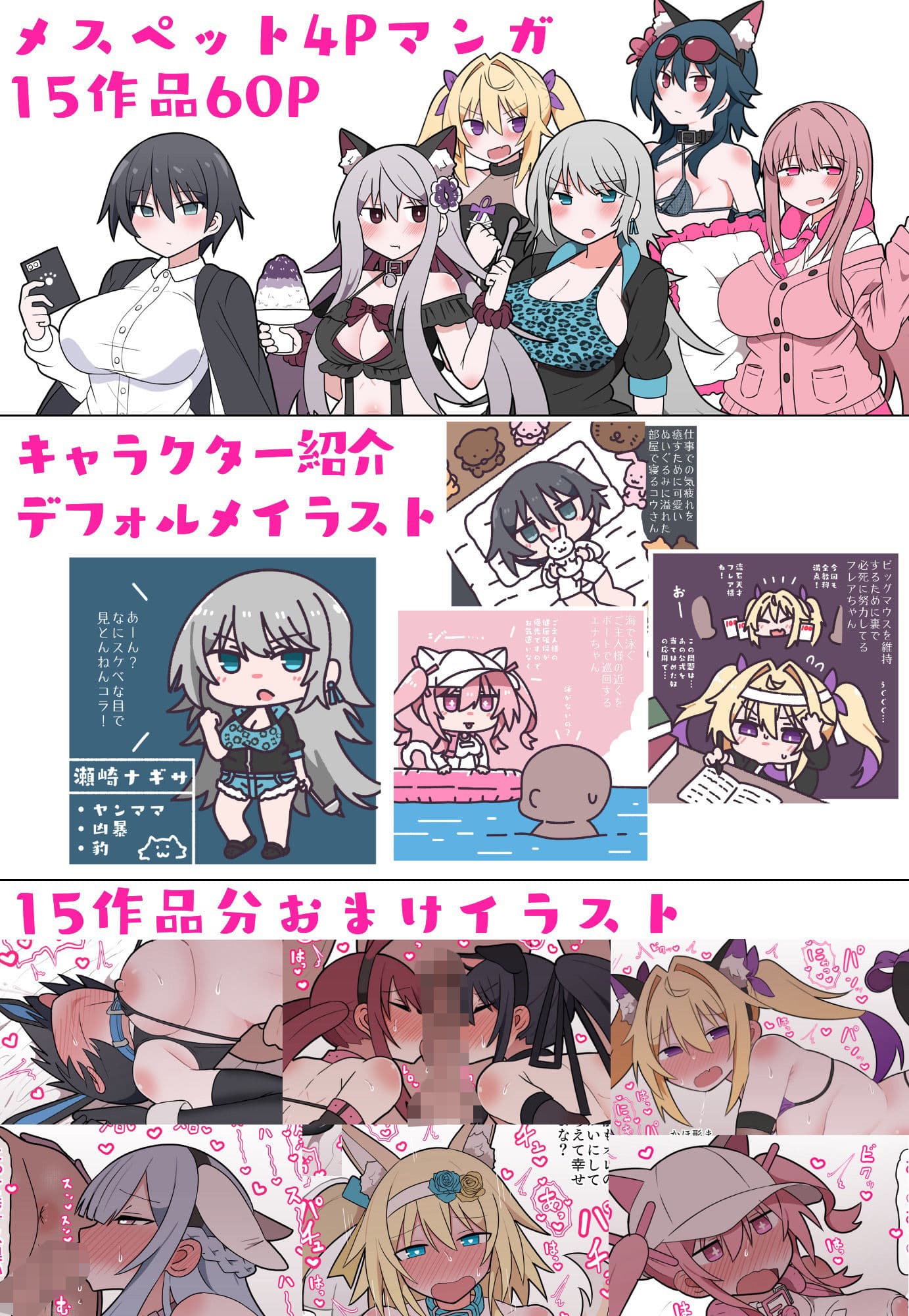 メスペットシリーズ総集編vol.5 サンプル 5