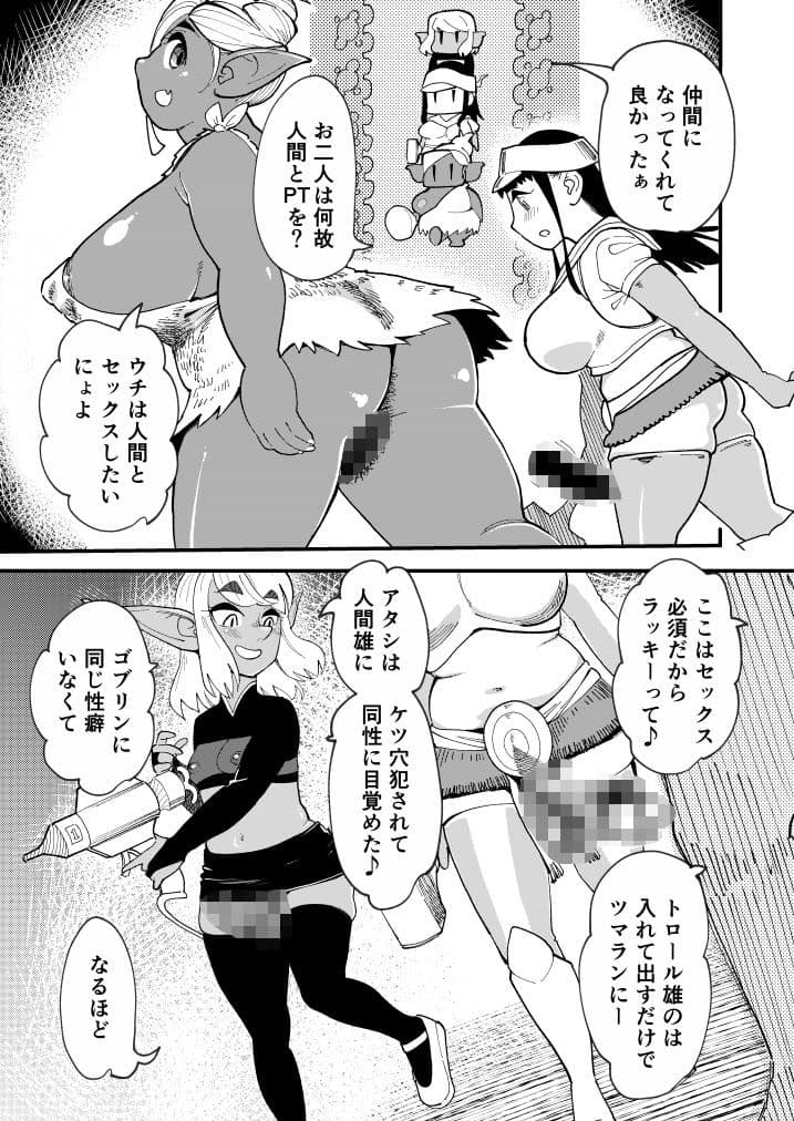 ボトムレスダンジョン サンプル 4