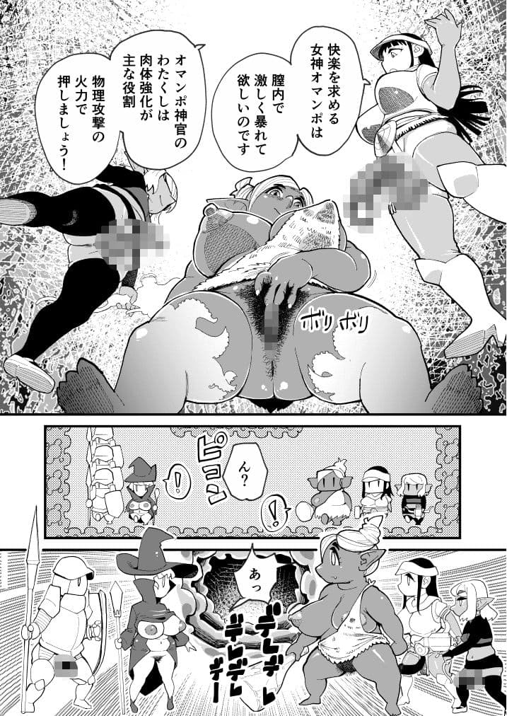 ボトムレスダンジョン サンプル 5