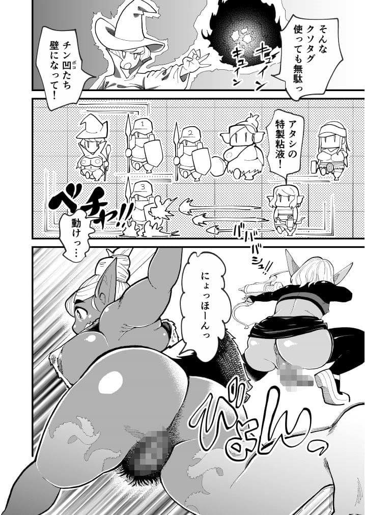 ボトムレスダンジョン サンプル 7