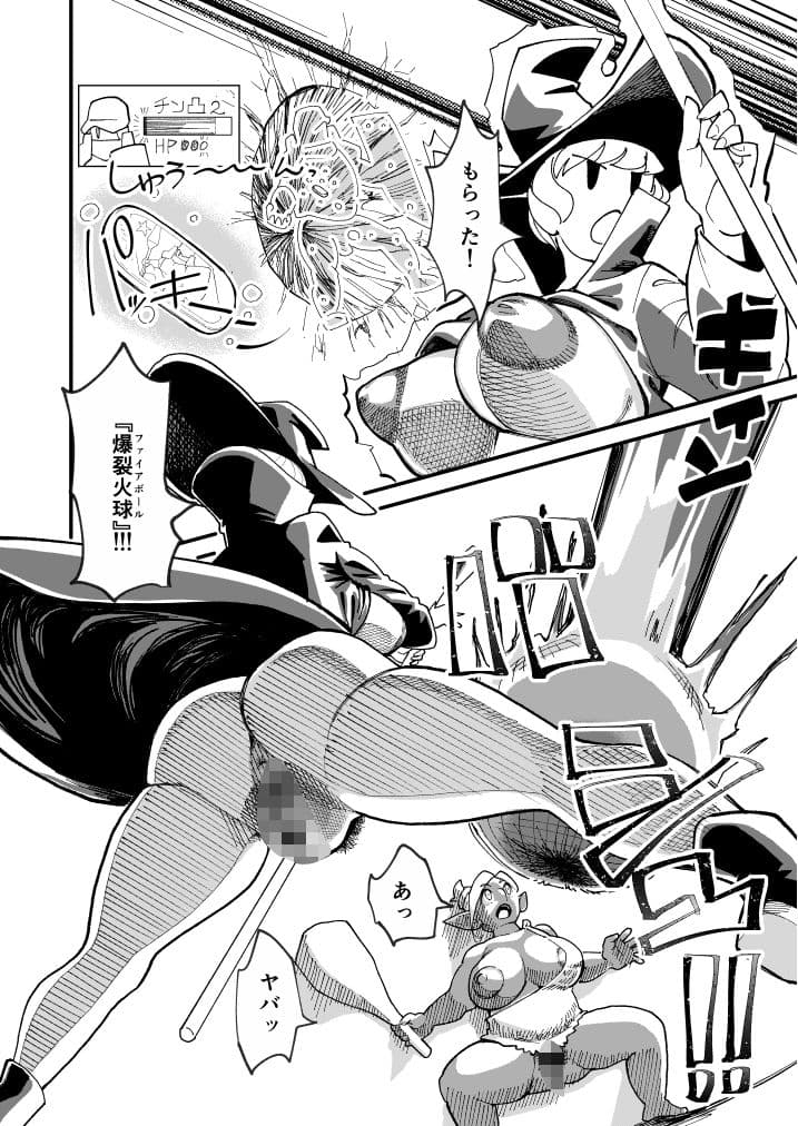 ボトムレスダンジョン サンプル 9