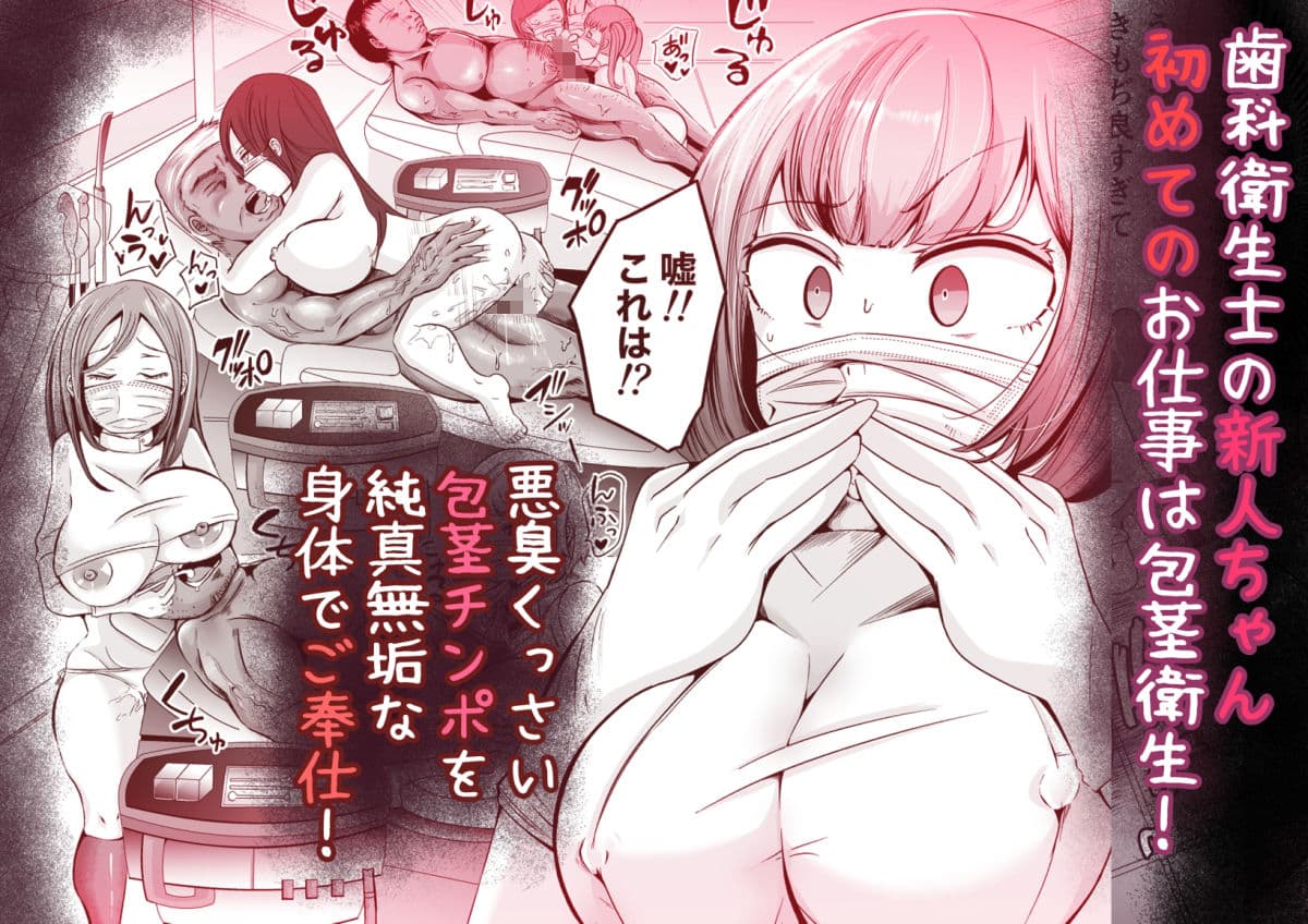 挿入っ!まんこれくしょん!総集編 サンプル 8