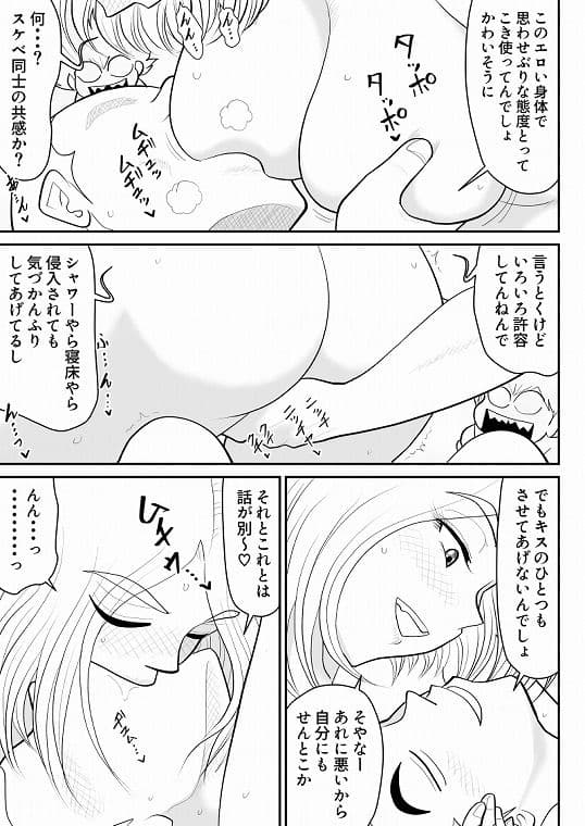 ソープ・FAKE庵13 サンプル 4