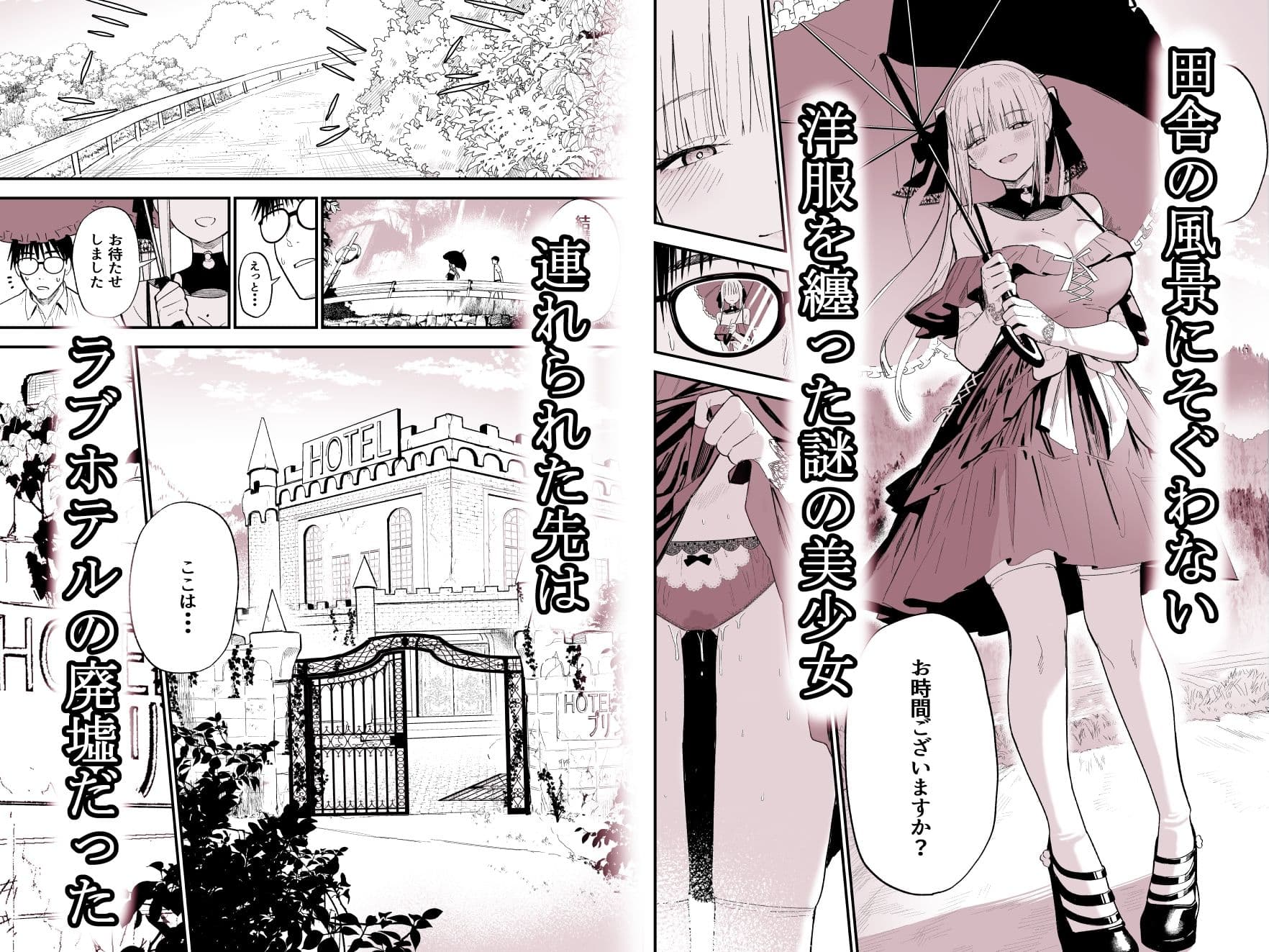 ヒメごと サンプル 2