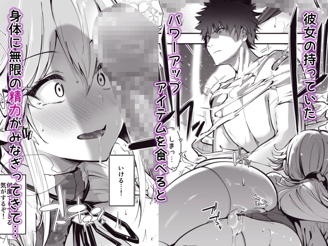 ゲームの中から異世界転生してきた爆乳お姫様を種付けHでわからせちゃう話 サンプル 4