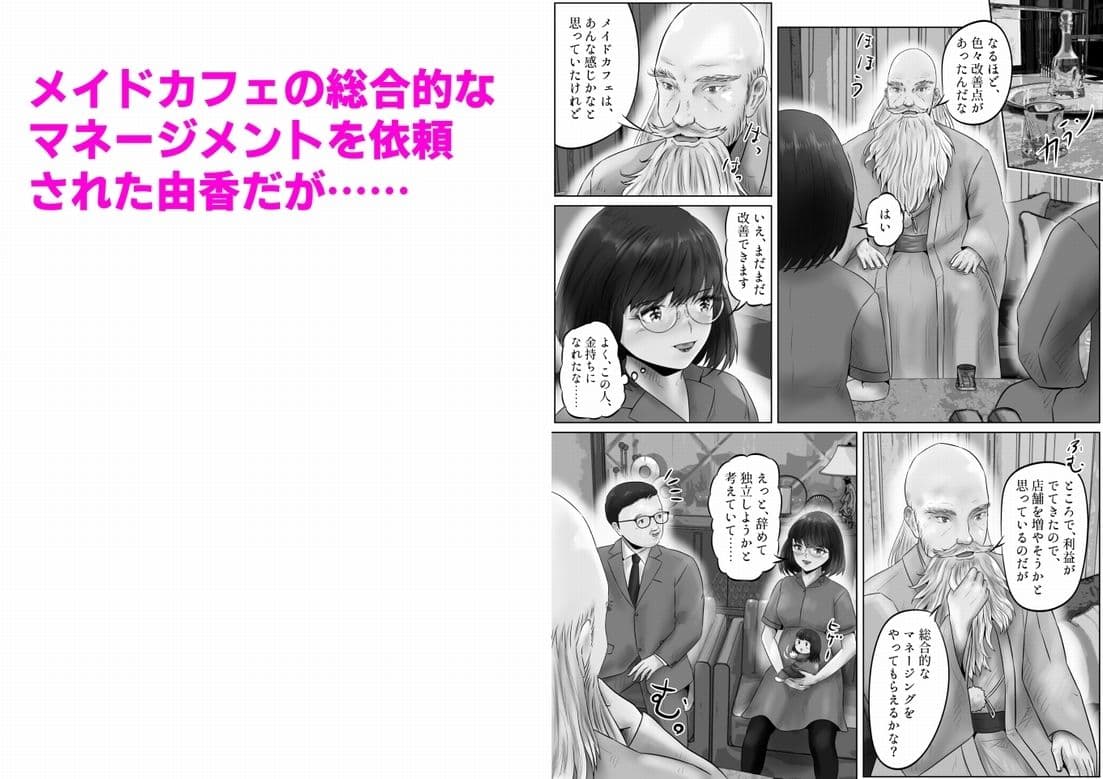 竹田夫妻（4） サンプル 2