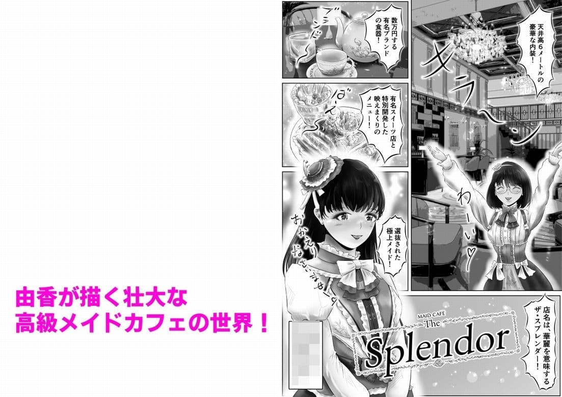竹田夫妻（4） サンプル 8