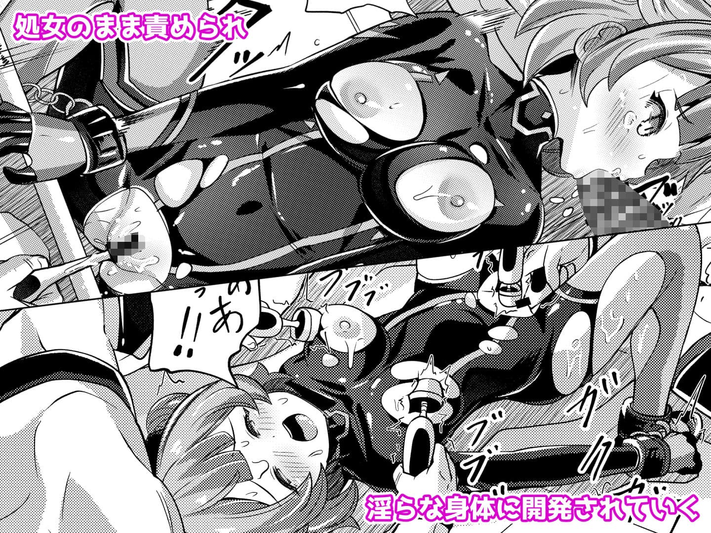 特命少女アイギス・ピンク ANOTHER FUTURE サンプル 2