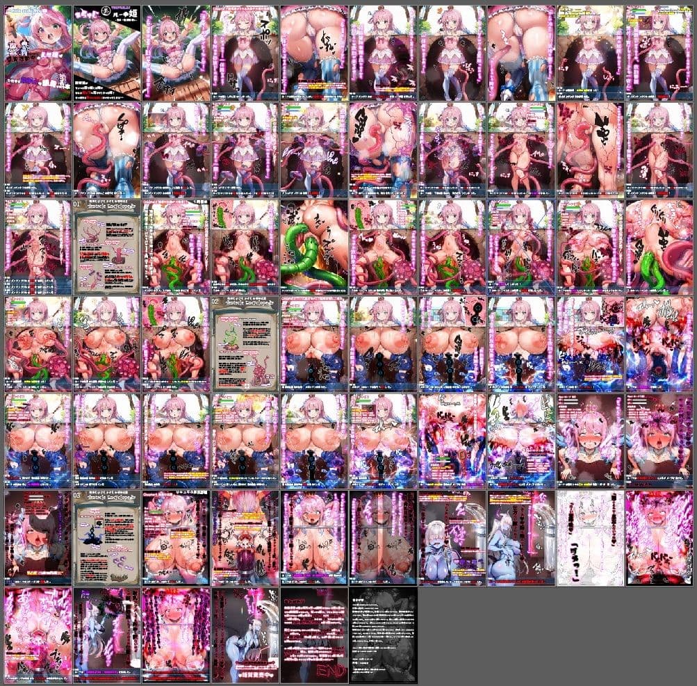 ほろえっちらいぶ 感覚遮断中のんな姫がひたすら触手穴で開発される本 サンプル 9