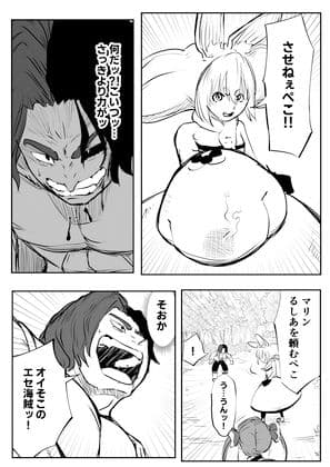 ホロライブ漫画マリン編八話 サンプル 4