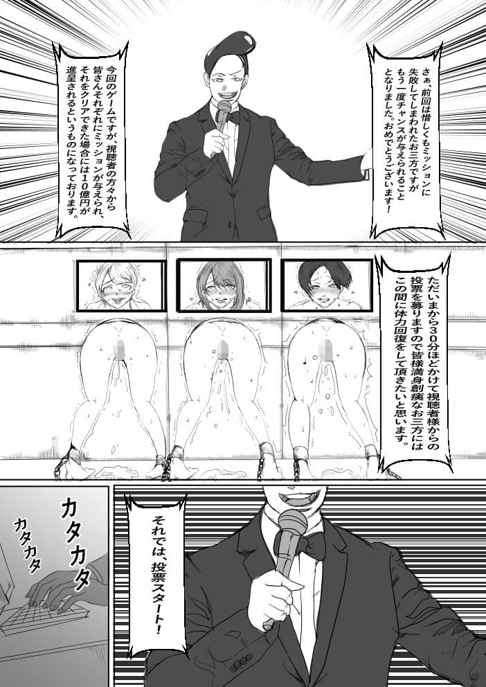 壁尻2ー絶対に負けられない戦いがここにあるー サンプル 6