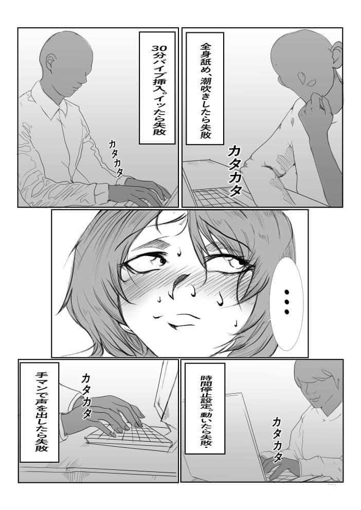 壁尻2ー絶対に負けられない戦いがここにあるー サンプル 7