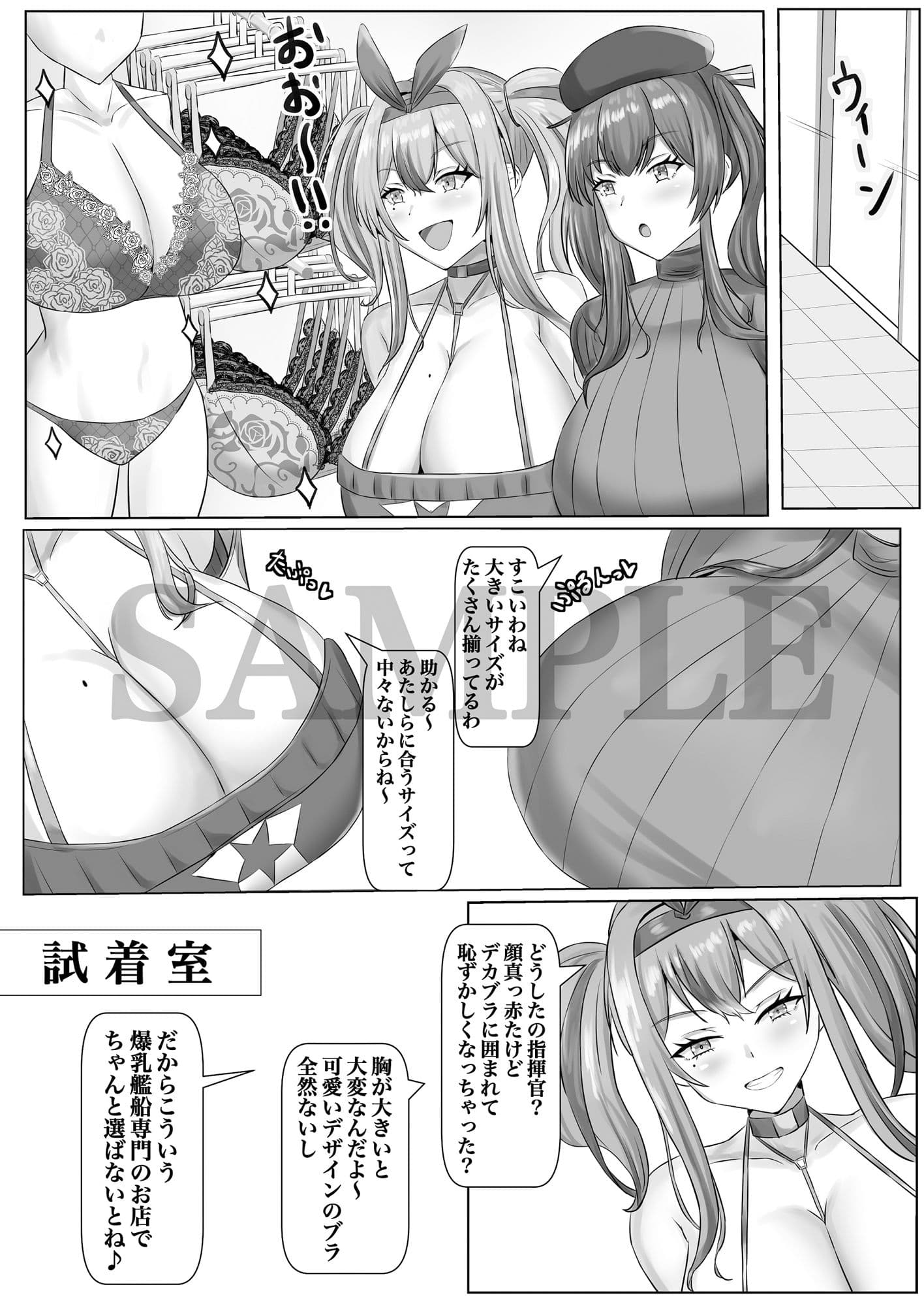 乳交デーティング サンプル 2