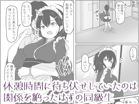 あの日私は抱かれる快感を知りました サンプル 5