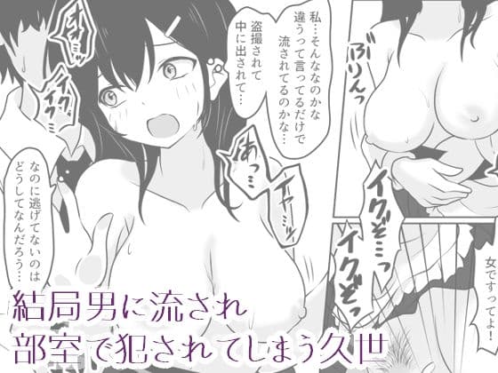 あの日私は抱かれる快感を知りました サンプル 7