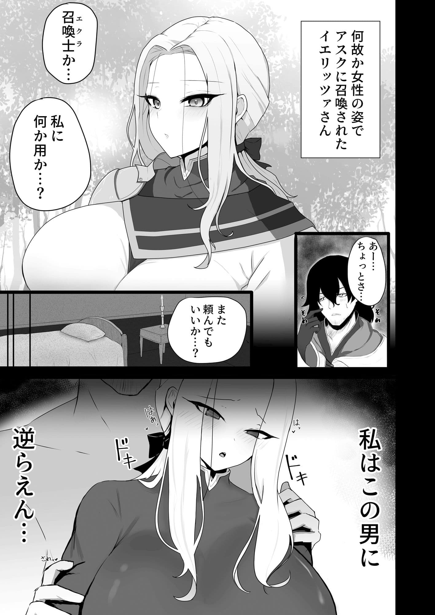 催●にょたぶれむ サンプル 1