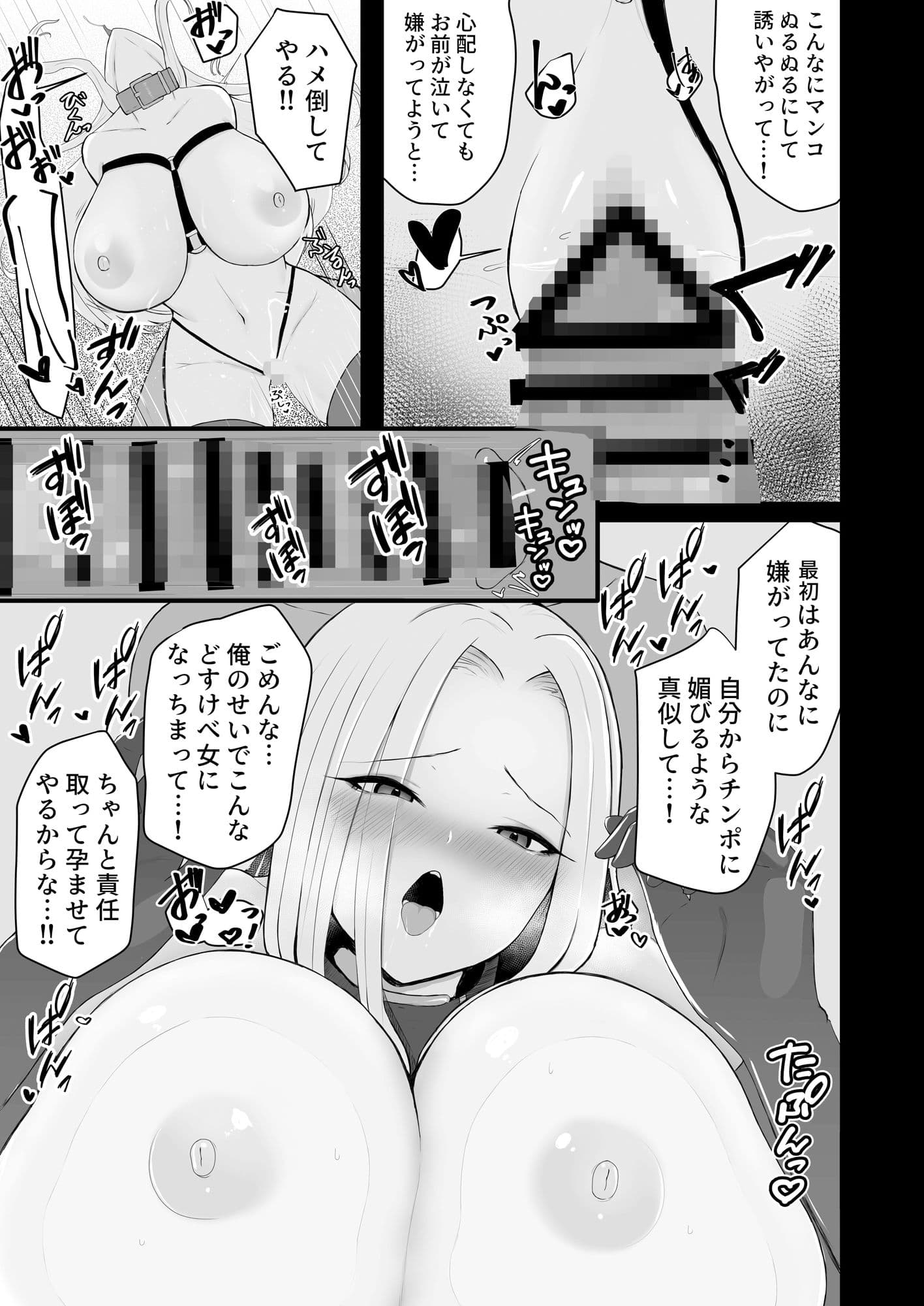 催●にょたぶれむ サンプル 4