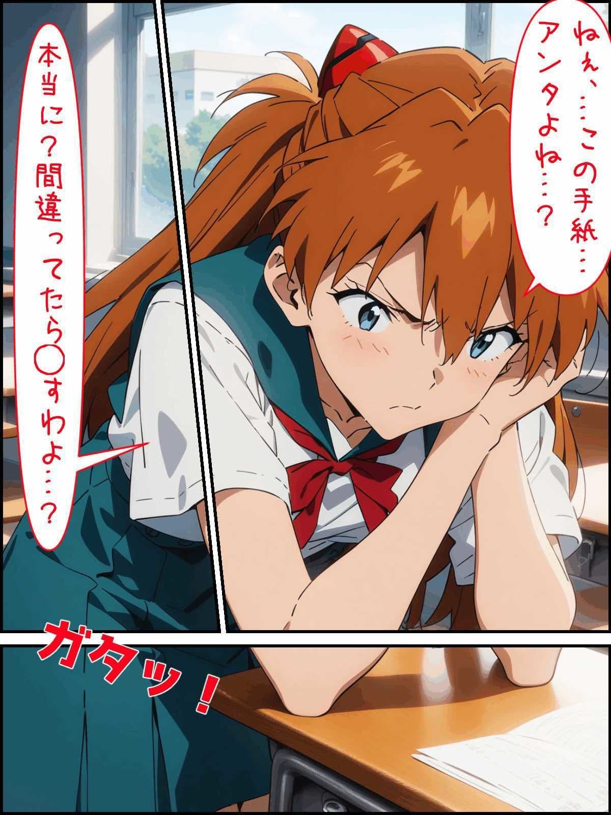 第一巻 性徒、襲来〜二巻の予定はありません（笑）〜 サンプル 2