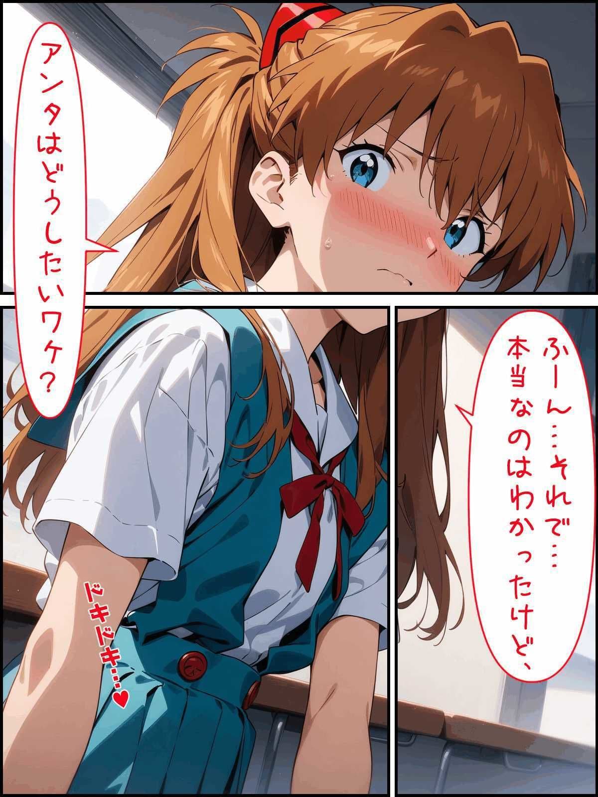 第一巻 性徒、襲来〜二巻の予定はありません（笑）〜 サンプル 4