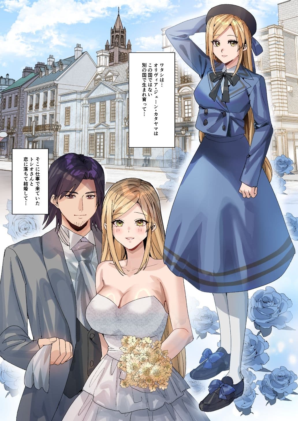 You must accept Olivia’s Life サンプル 8