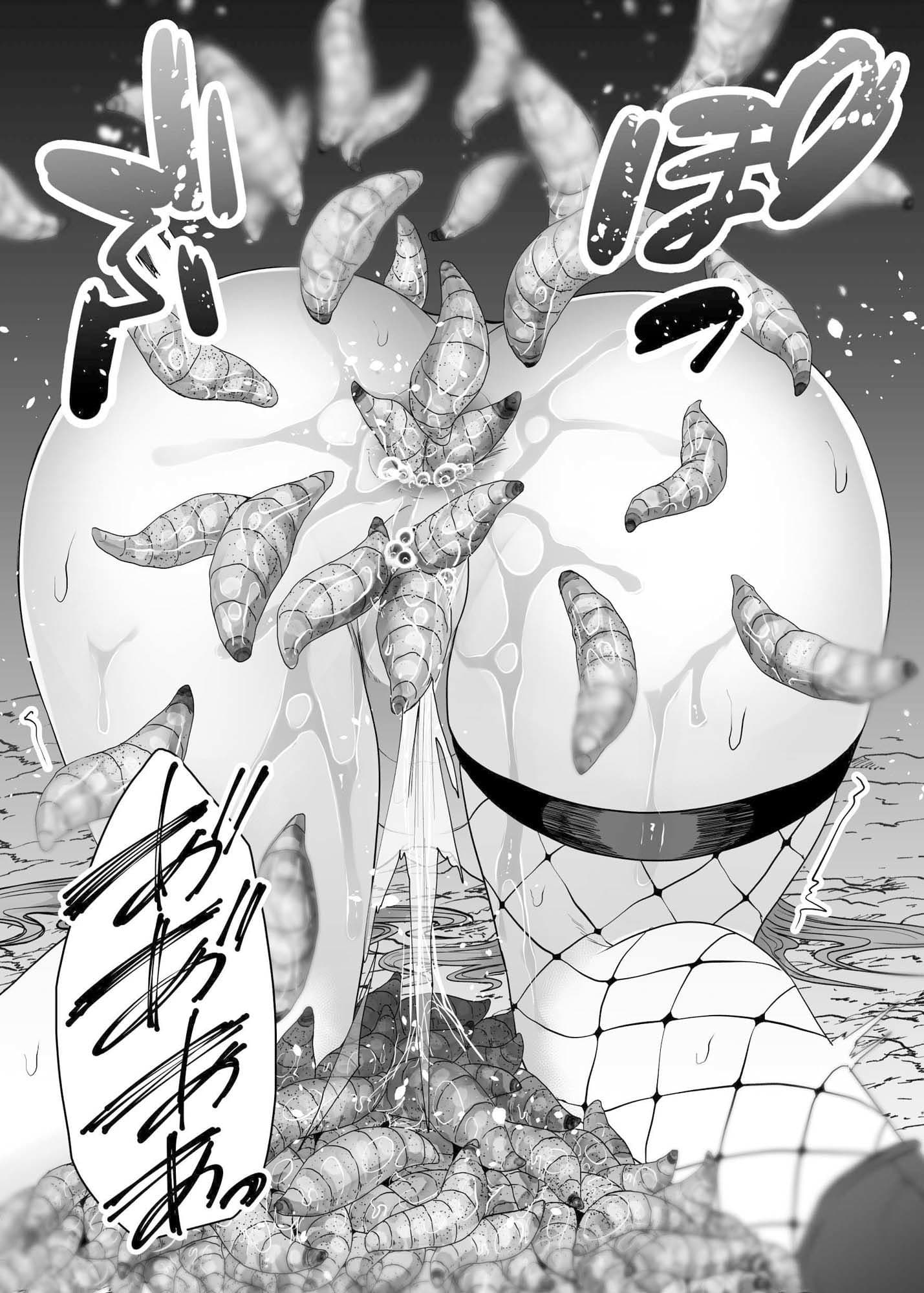 生イキ魔法使い蠅に分からせられる サンプル 6