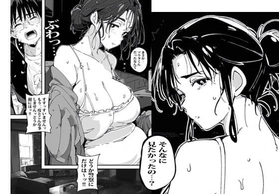 友達のママは種付けファックを求めていました サンプル 6