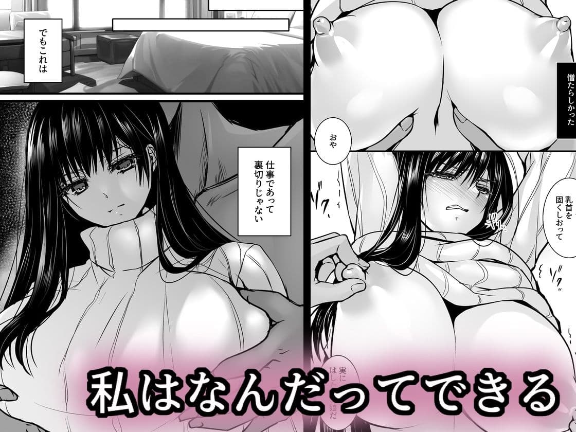 密事2 〜四月のウソ〜 サンプル 2