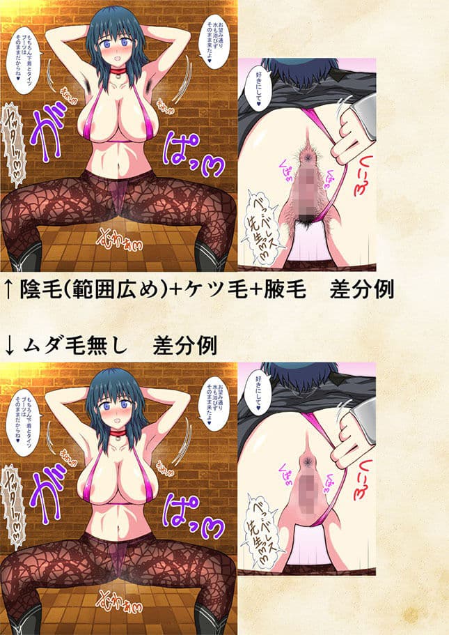 ベレス先生のおっぱいとタイツ周りのメス臭を堪能したいから催〇かけてみた サンプル 5