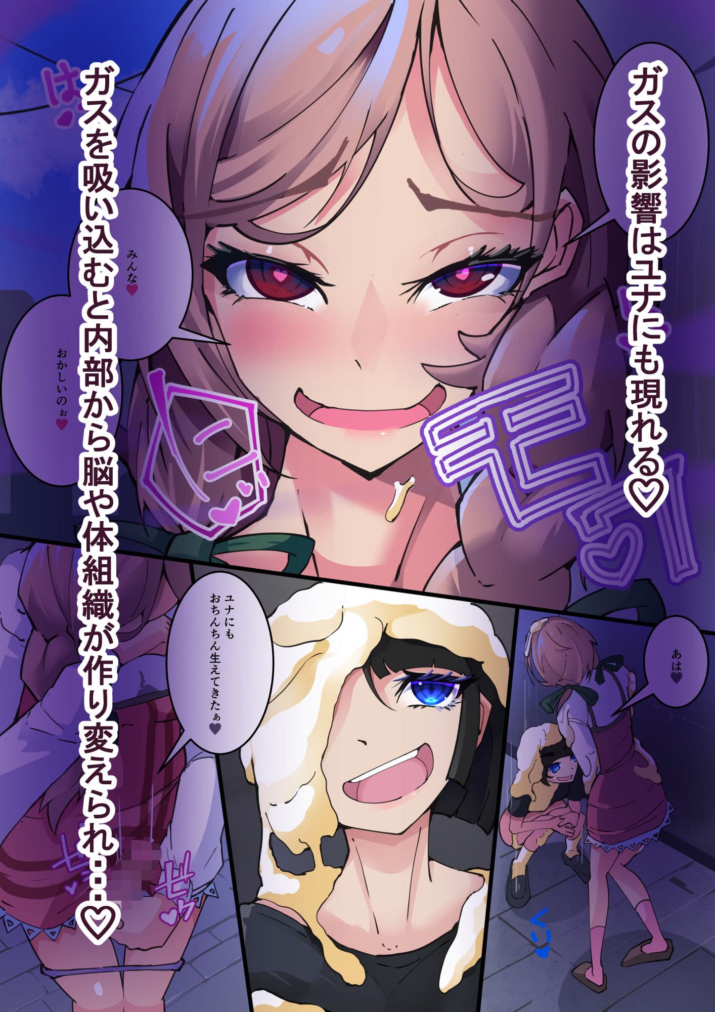 四聖戦隊シシレンジャー 1話 サンプル 5