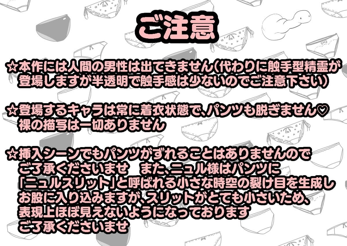 時間停止魔法学園1 サンプル 8