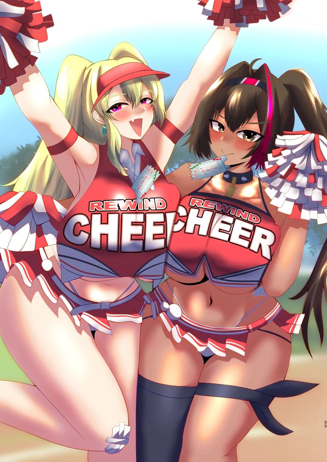 うちのすけべな前哨基地〜指揮官利用し放題券の使い方〜 サンプル 4