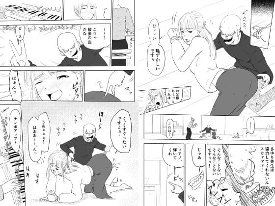 総集編:ドレミファH！ サンプル 1