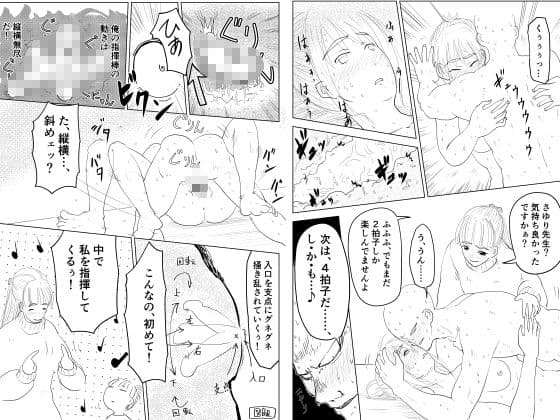 総集編:ドレミファH！ サンプル 7