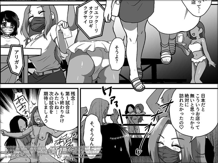 フタコロサイドストーリーズ:トロピカル・デイズ サンプル 2