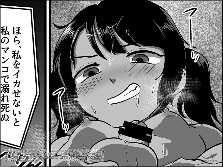 フタコロサイドストーリーズ:トロピカル・デイズ サンプル 5