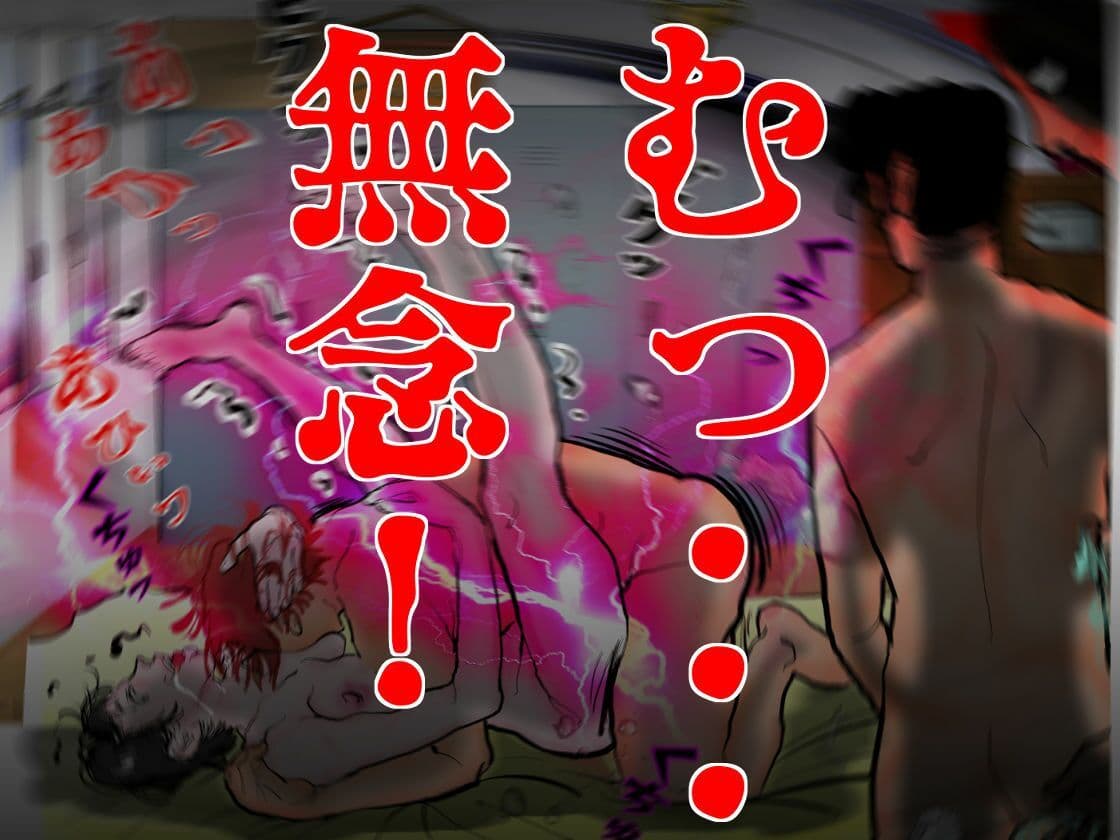 女教師 威厳の代償3 〜喝采〜 サンプル 6