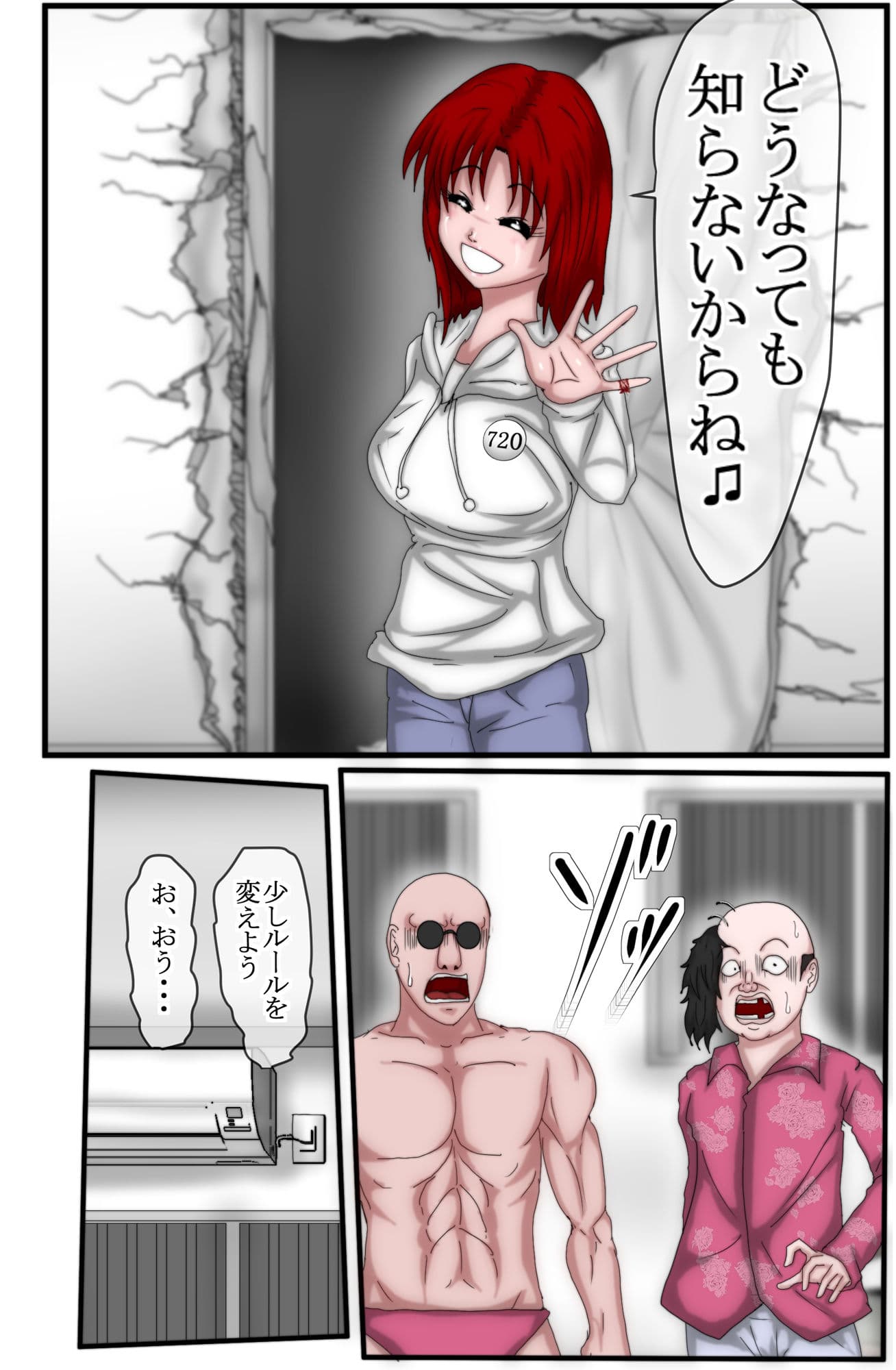 ハンター×ハンター エレベーターガール 3 サンプル 9